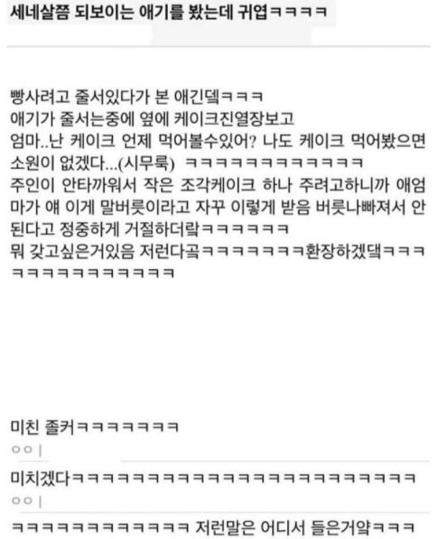  심리학 제대로 배운 애기