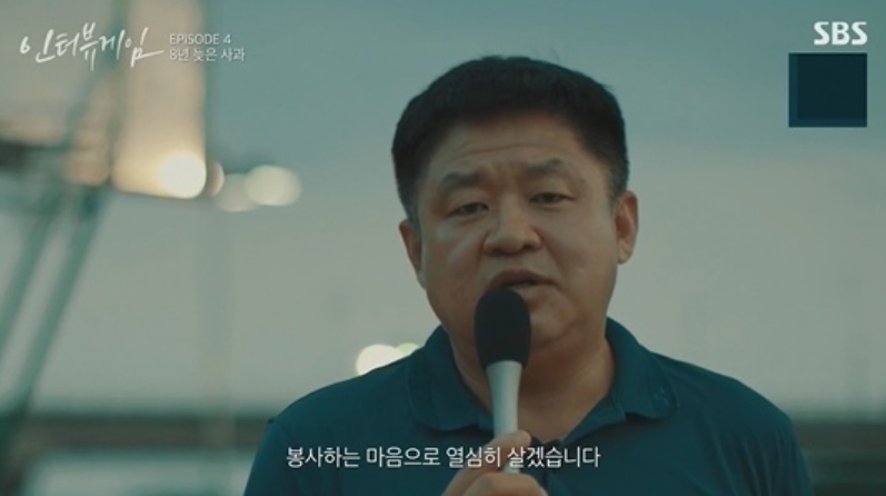  강동희 8년전 사건 재심의 기각 나이 프로필 경력