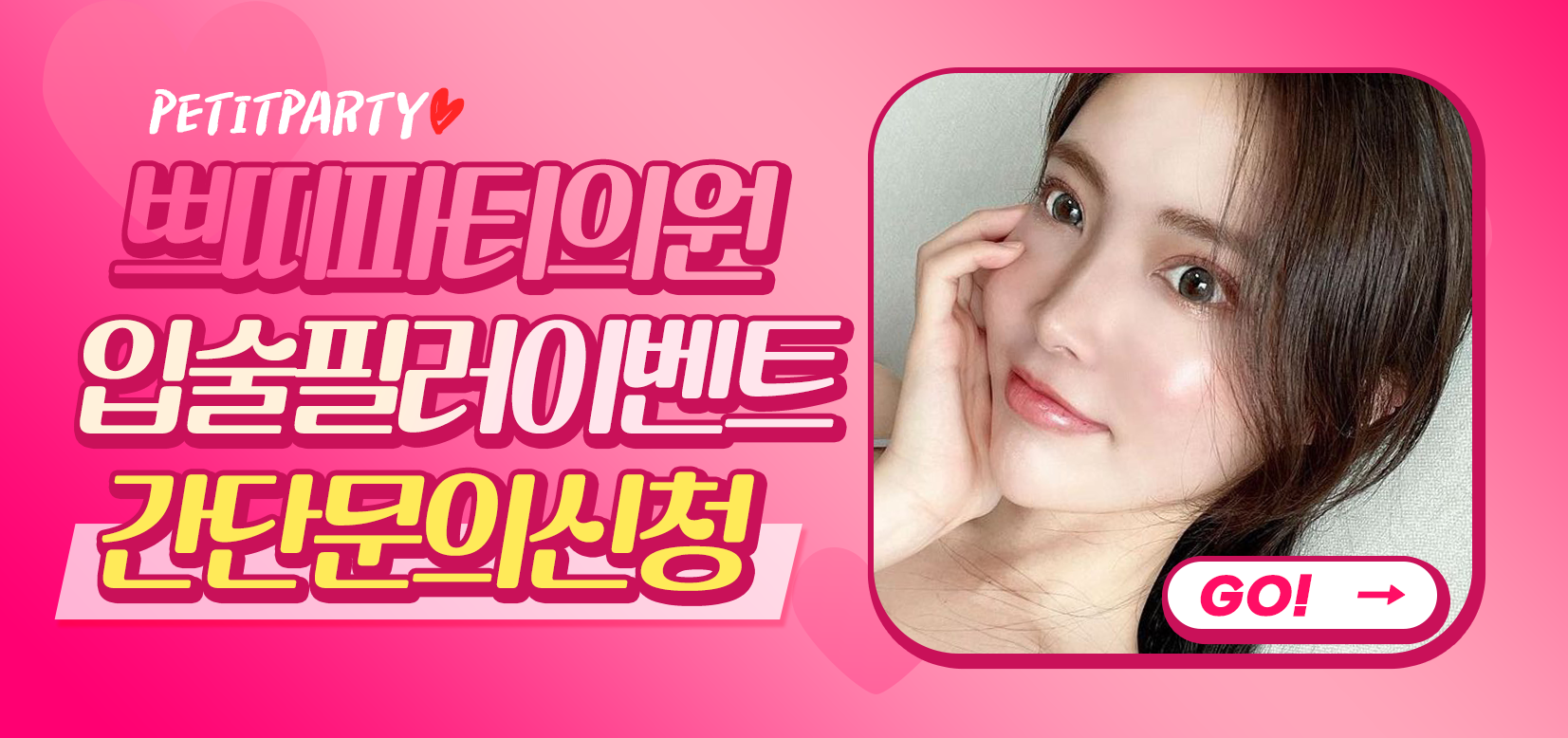  입술필러전용 레스틸렌키스가격 & 후기까지! 자연스러운 볼륨
