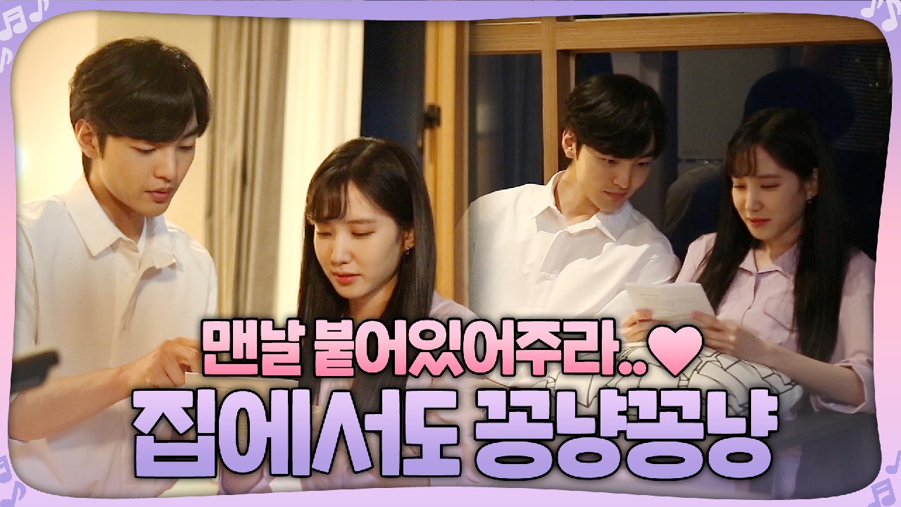  브람스를 좋아하세요? 11회 다시보기 / 드라마 / 재방송 / 줄거리 / 시청률 / 몇부작 / 12회 / 미리보기 / 예고