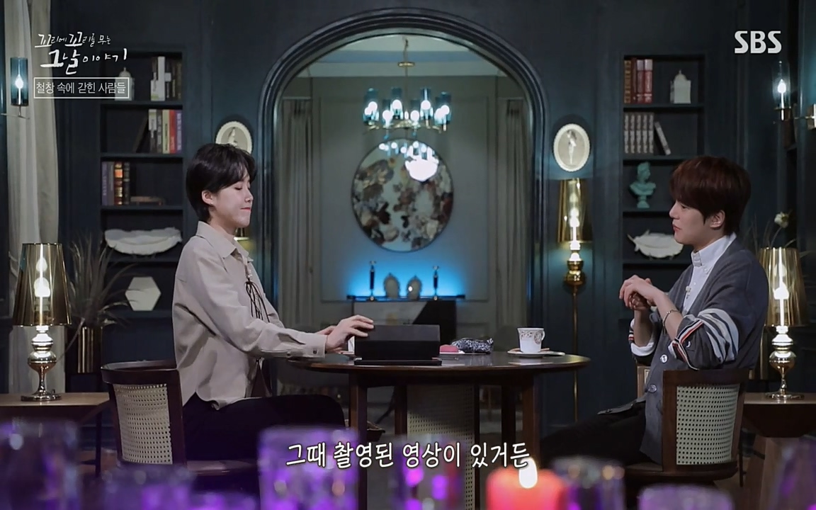 꼬리에 꼬리를 무는 그날 이야기.E24.220415p-NEXT.mp4_20220416_191026.020.jpg