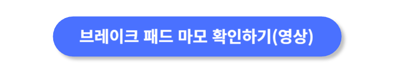 버튼