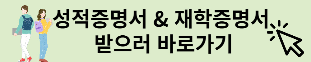 2023 서울청소년복지요약