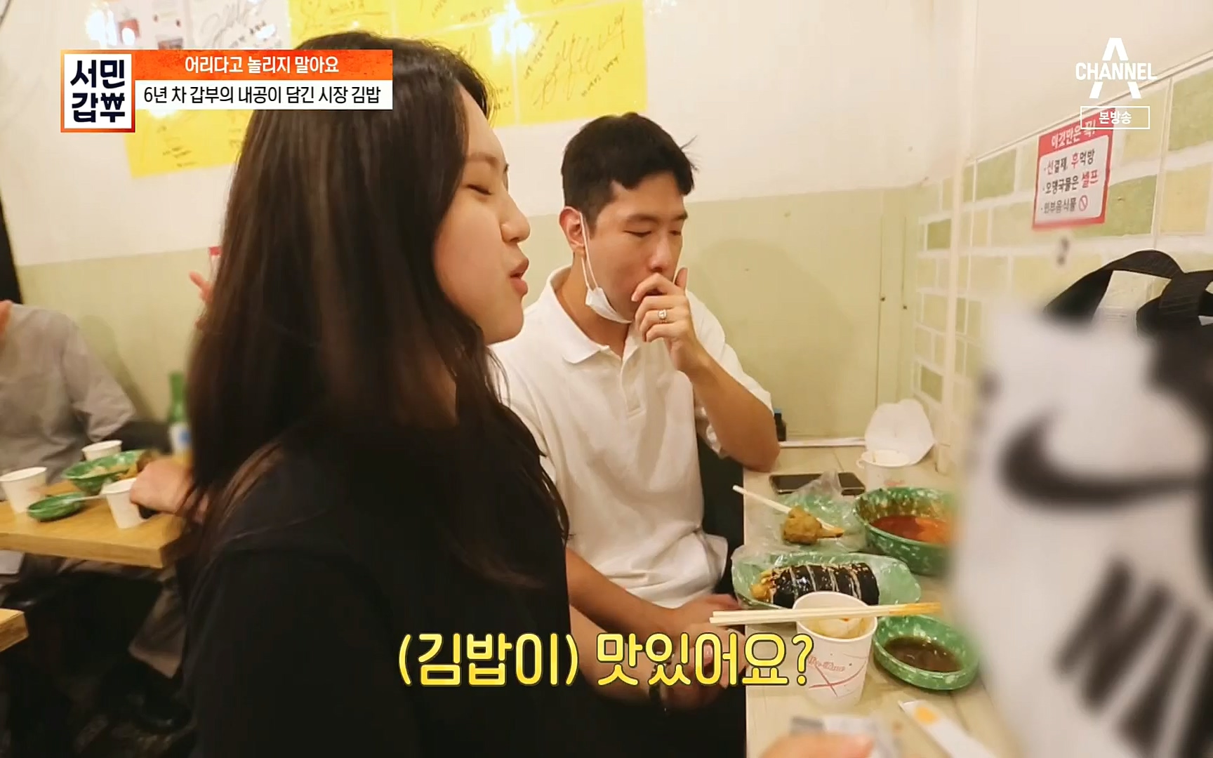 서민갑부.E402.220924p.H264-F1RST.mp4_20220925_153533.570.jpg