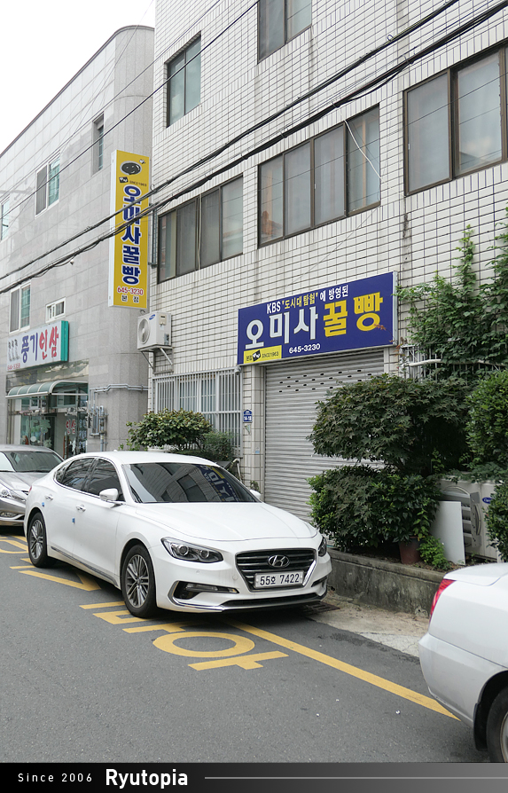 통영제과점 이미지