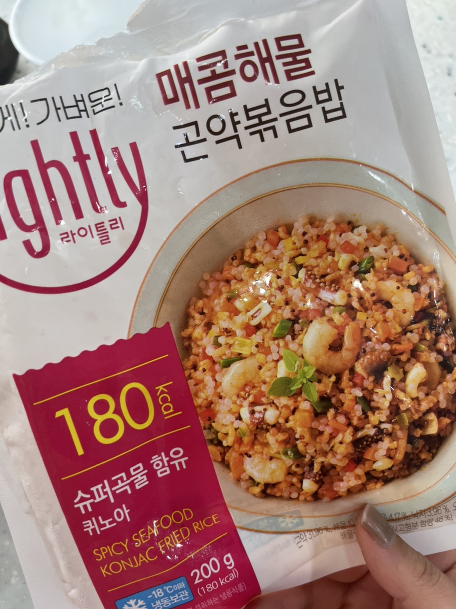 영화 무료다운 [11월 일상] :: 다이어트 식단 | 톤다운 염색 | 필기합격 후 면접준비 | 최종면접 | 8