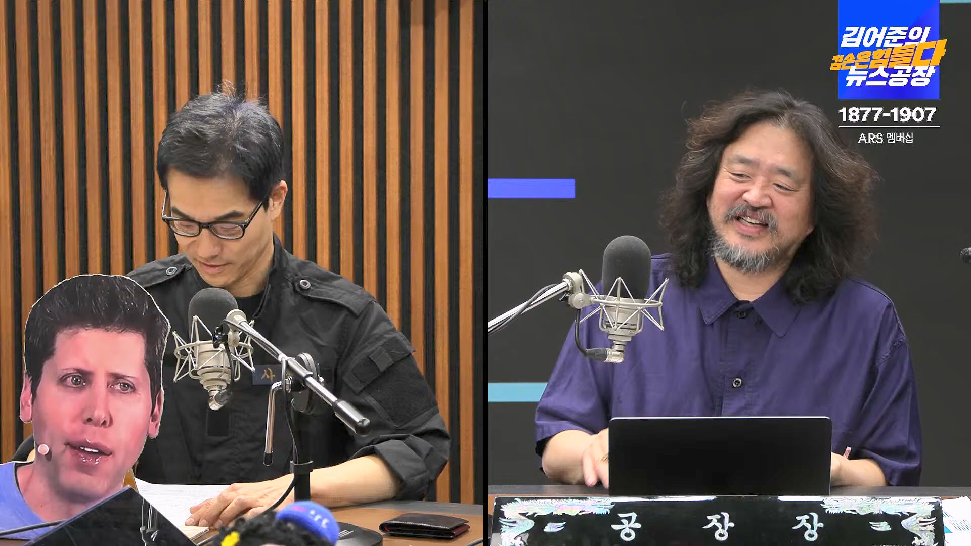김어준의 겸손은힘들다 뉴스공장 2024년 10월 4일 금요일 [박현광 뉴스토마토 기자, 최배근, THE살롱, 금요미식회, 인방사, 금요음악회].mp4_20241005_162703.076.jpg
