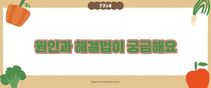 머리가 찌릿찌릿 아파요 (+의심 질환 정리)