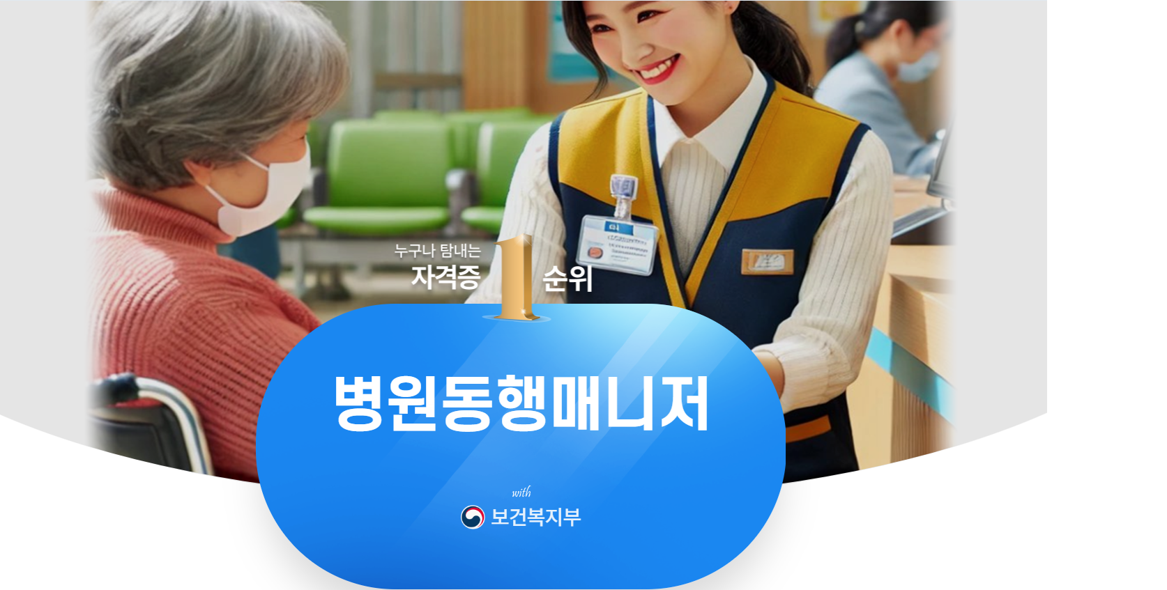 출처 한국자격증협회