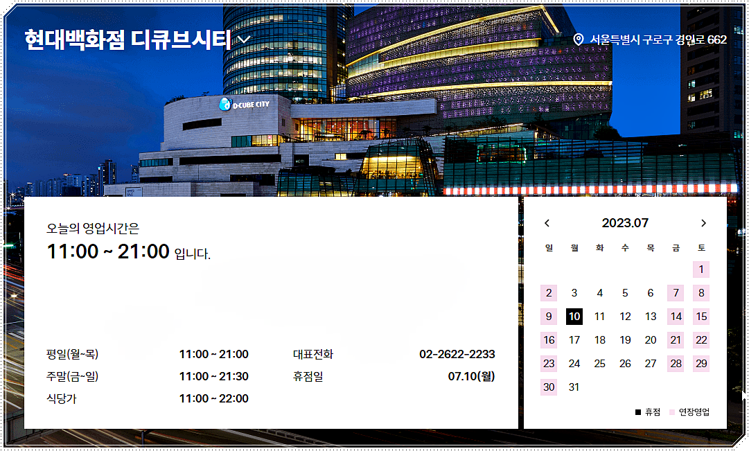 젠사이디큐브 이미지
