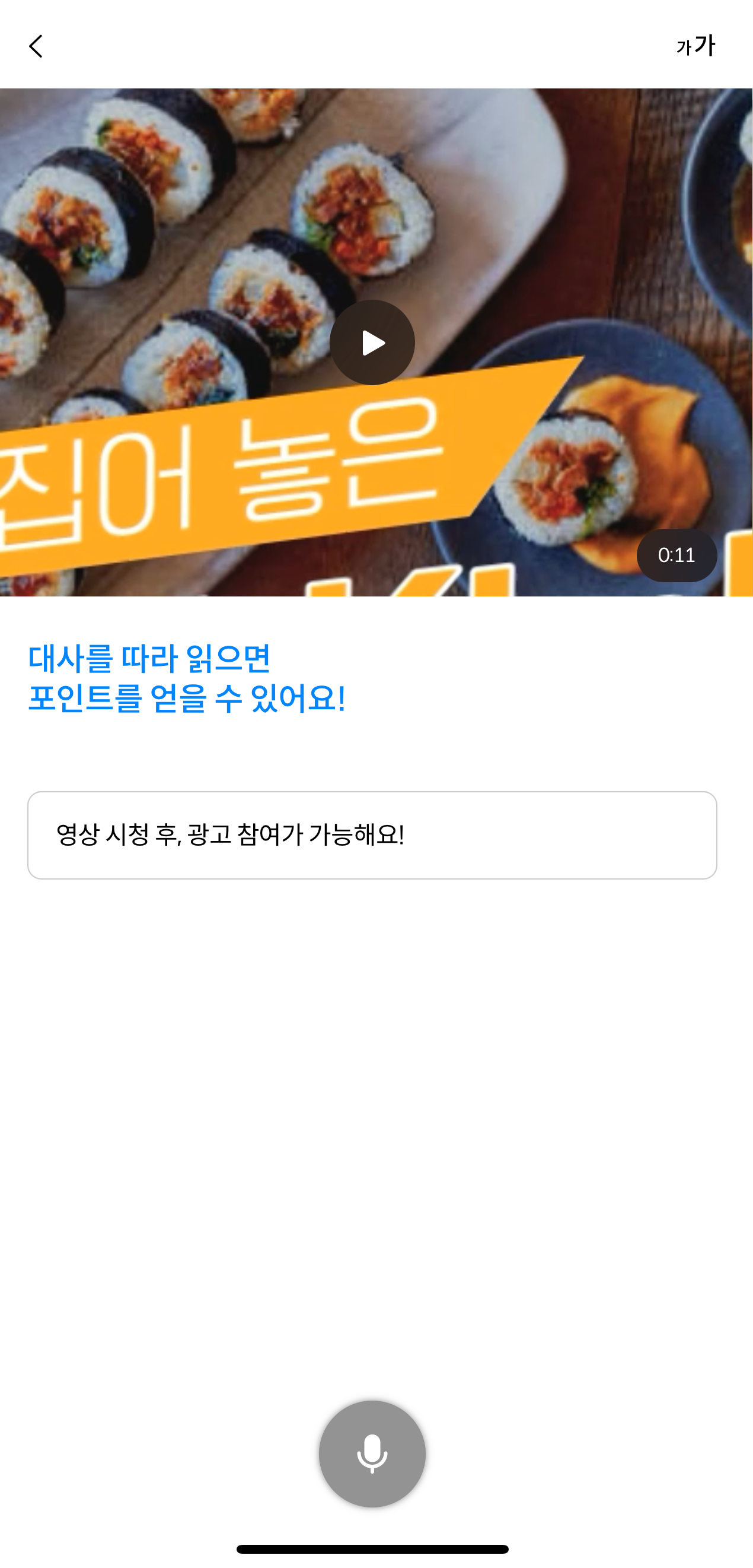 보윙