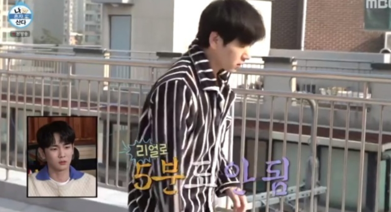 이주승 사는곳 집 위치 동네 5