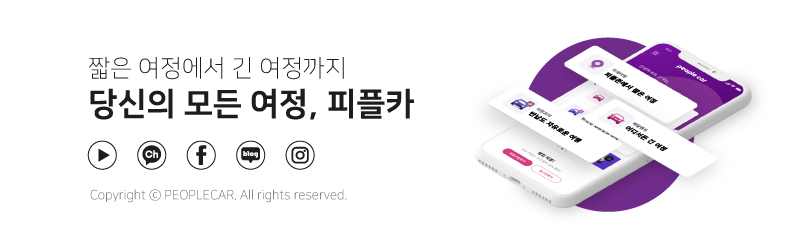 진안동/병점 진로그린마트 진안점 6