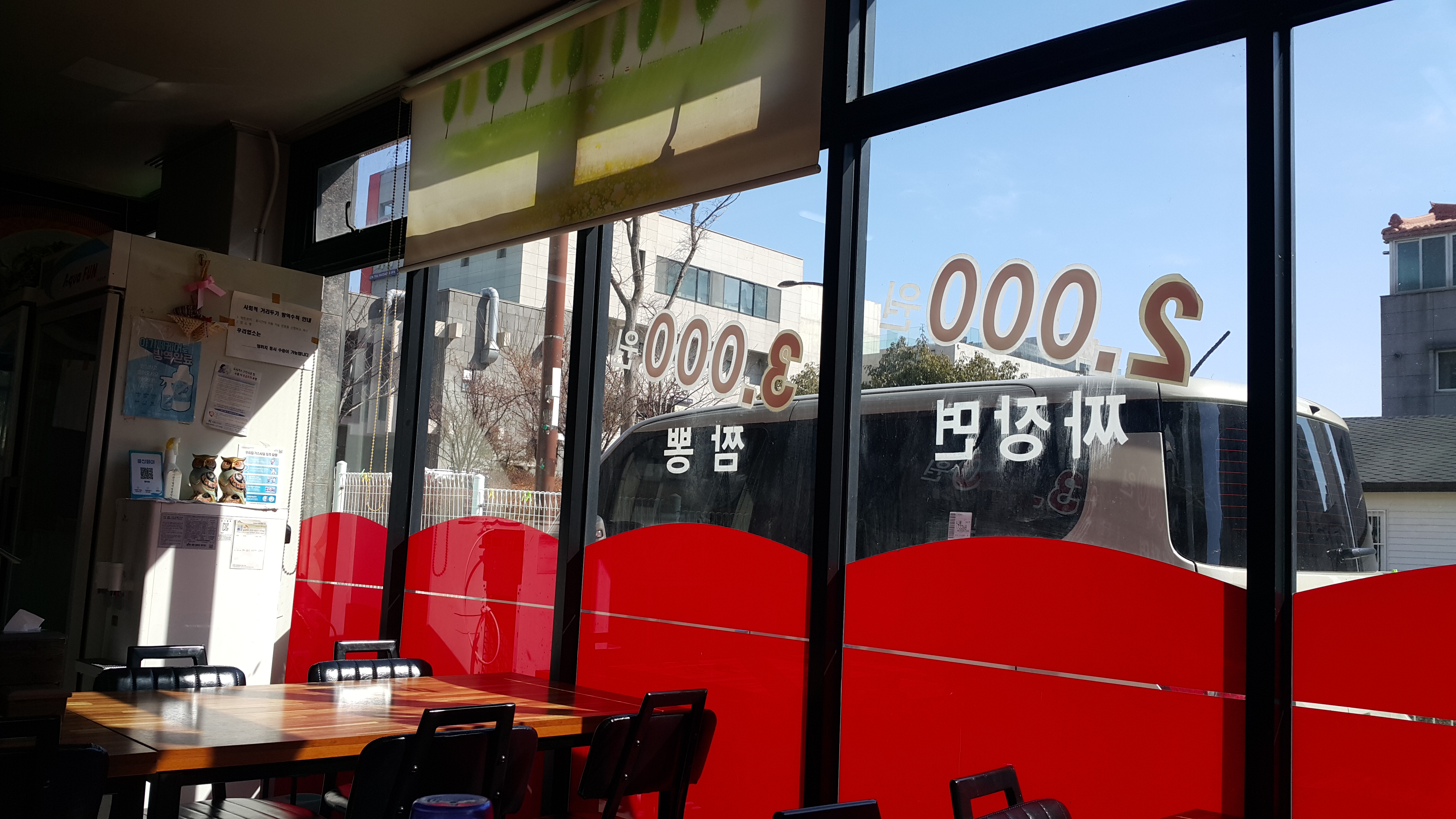 일미정 이미지