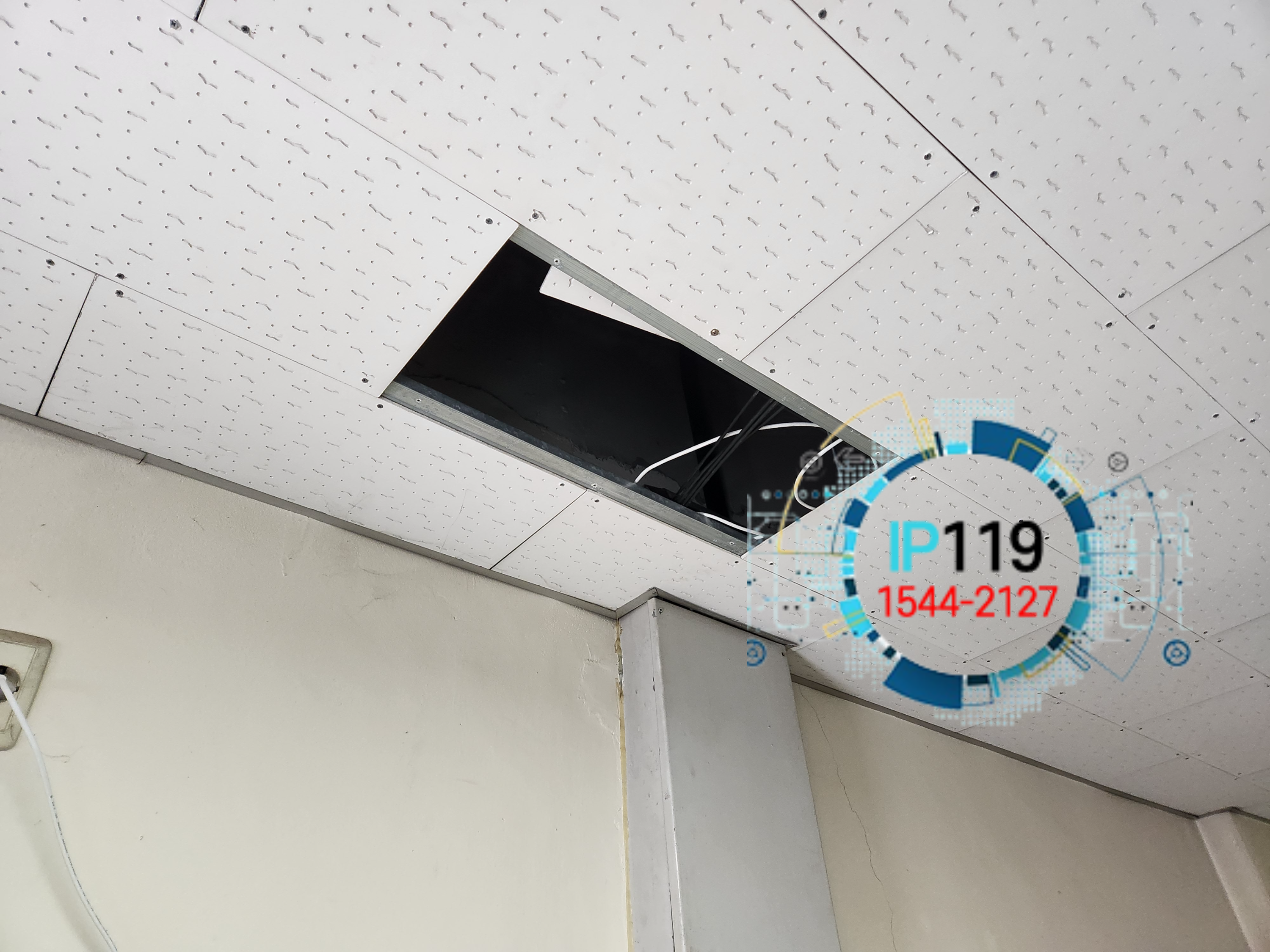 인터넷공사 랜선 교체 작업 당일방문 당일시공 진행