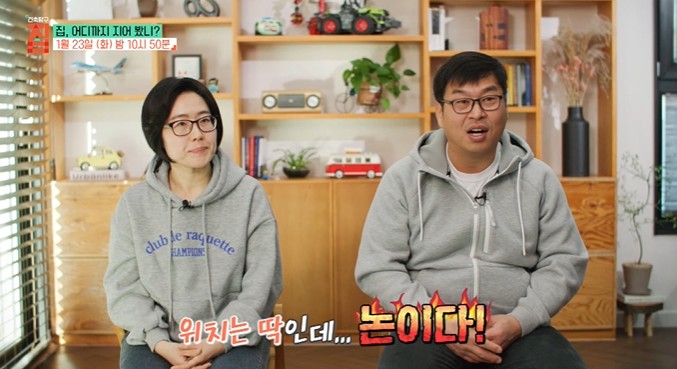 전석모-홍사랑-부부