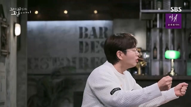 꼬리에꼬리를무는그날이야기.E85.230630p.H264-F1RST.mp4_20230709_191146.038.jpg