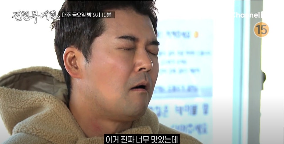 은지네굴구이 이미지