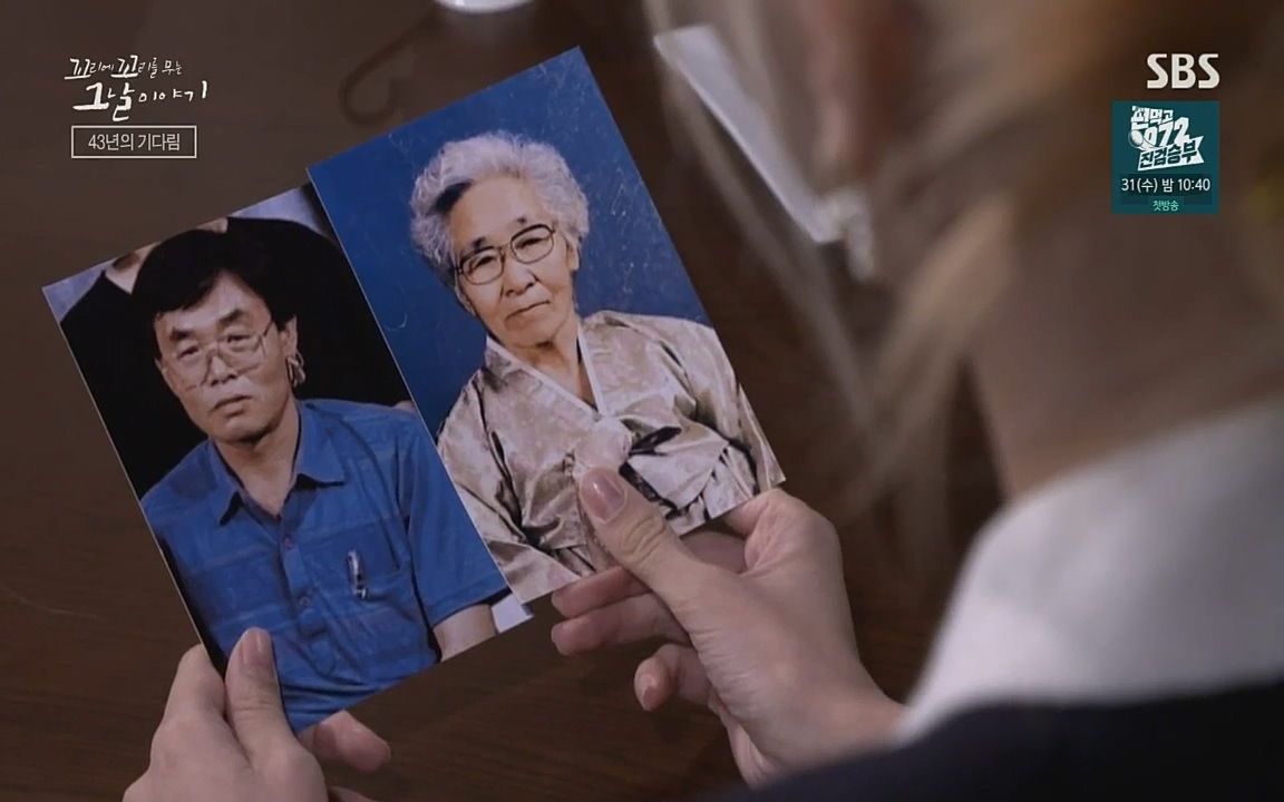 꼬리에 꼬리를 무는 그날 이야기.E42.220826p-NICE.mp4_20220826_172359.356.jpg