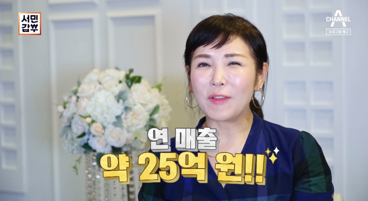  서민갑부 이희자 조공 팬클럽 도시락 명품도시락 연매출 25억 갑부 도시락 맛집 가격 주문 연락처 어디 정보 401회