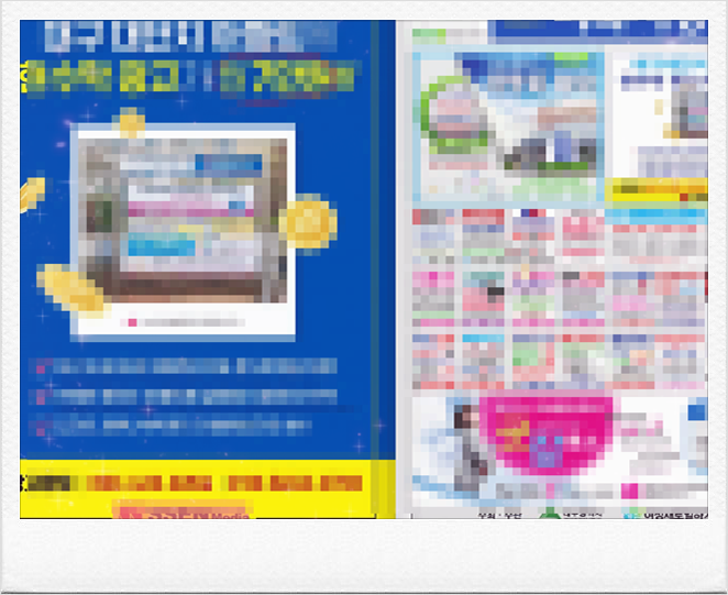 김해벼룩시장 구인구직 김해벼룩시장 2