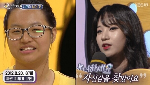 남자 여자 극심한 온도차이