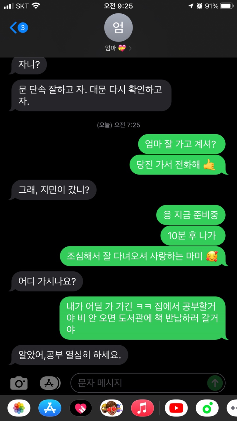 [프렌치] 기본 프렌치 클립