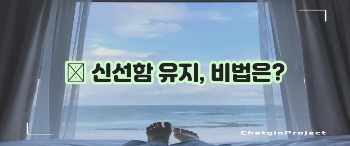 양파 보관법 이것만 기억하세요!