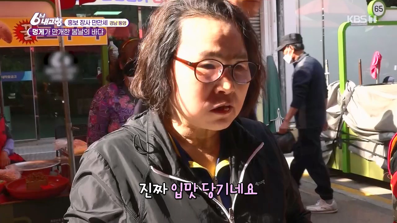 6시 내고향.E7779.230503p.H264-F1RST.mp4_20230505_183312.021.jpg