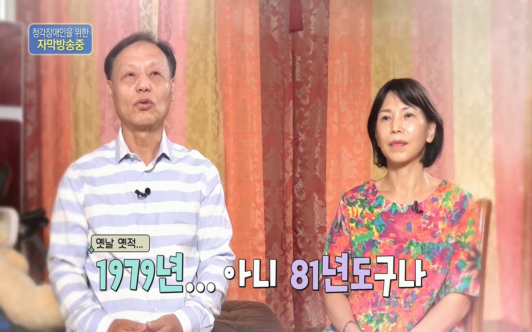 이웃집 찰스.E342.220614p.H264-F1RST.mp4_20220615_201820.343.jpg