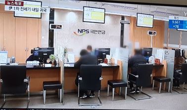 긴급 재난지원금 신청