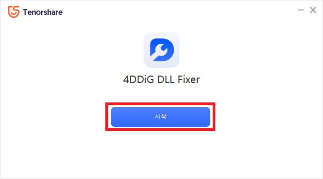 4DDiG DLL Fixer 설치 완료
