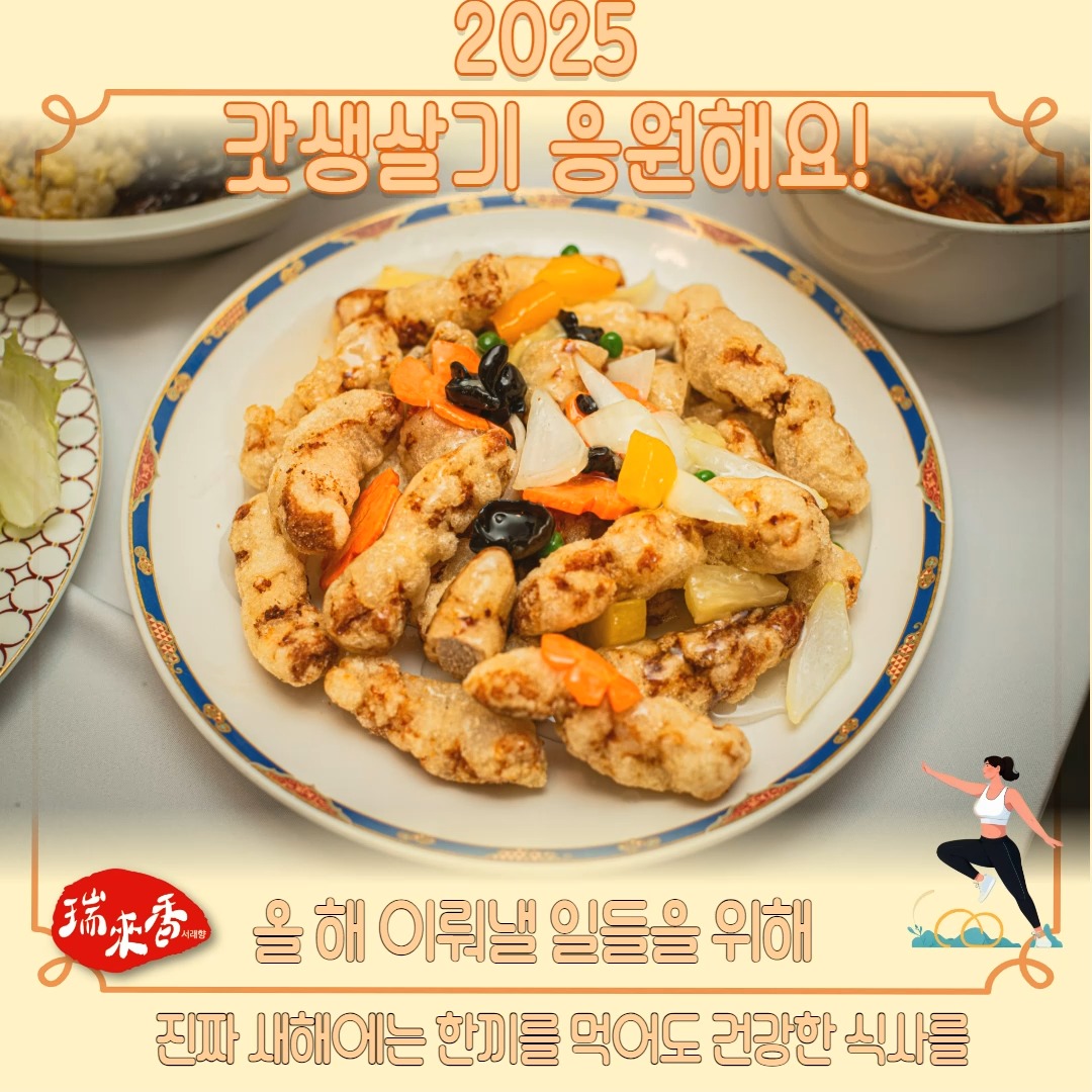 바오밥 식물원 베이커리