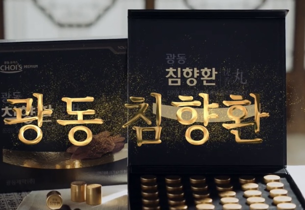  침향환 효능 총정리