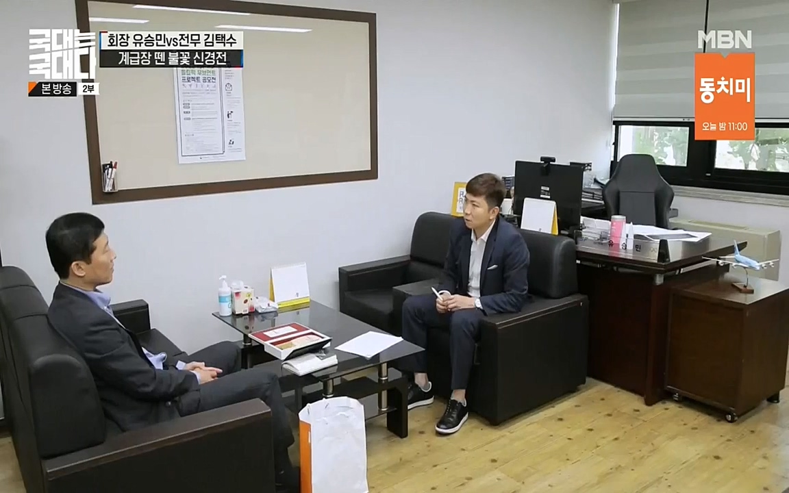 국대는 국대다.E17.220703p-NEXT.mp4_20220704_203331.792.jpg