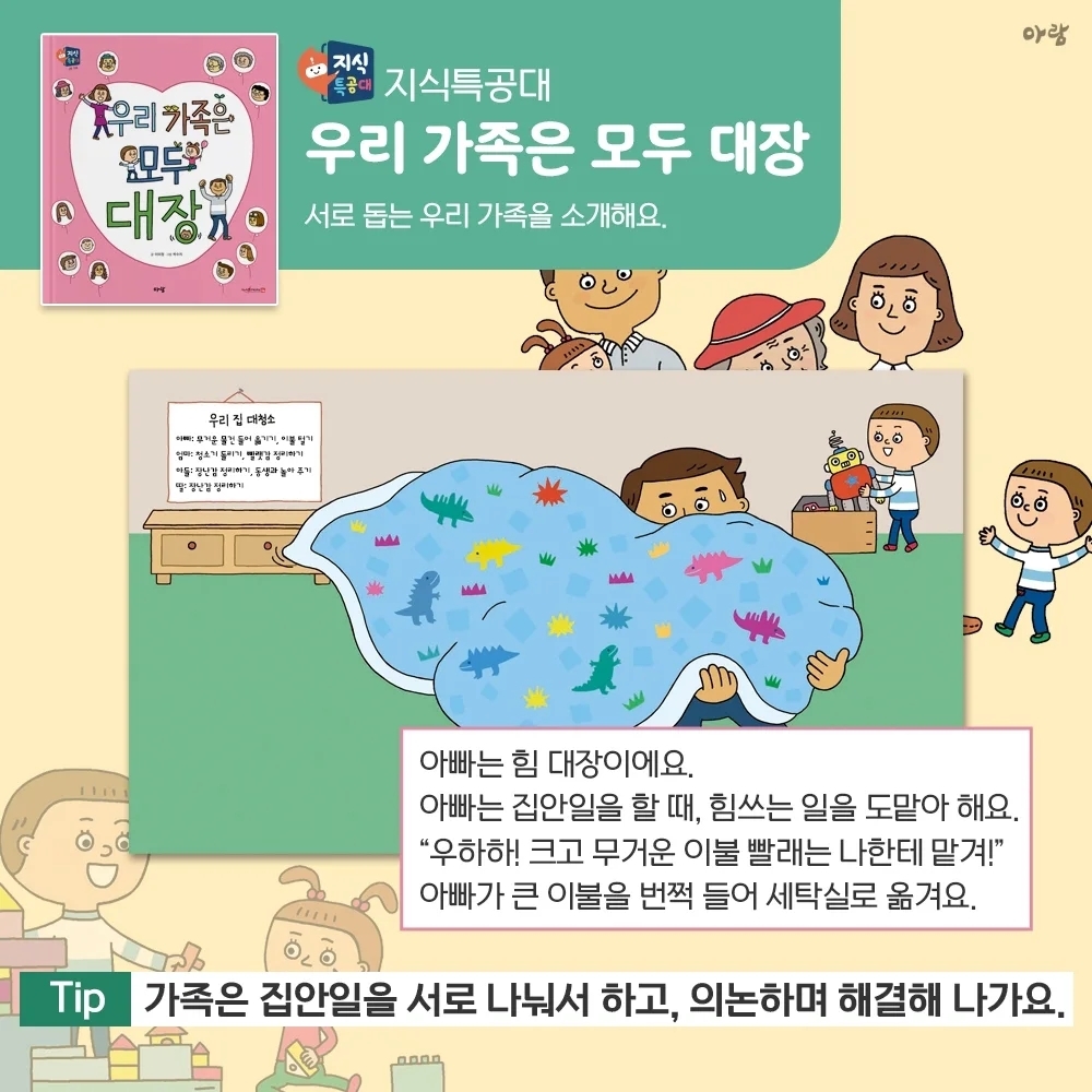 (주)아람 이미지