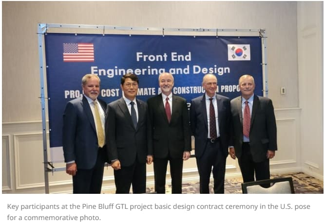 현대엔지니어링&#44; 미 파인블러프 GTL 프로젝트 기본설계(FEED) 수주 Hyundai Engineering Secures Basic Design Contract for Pine Bluff GTL Americas Project