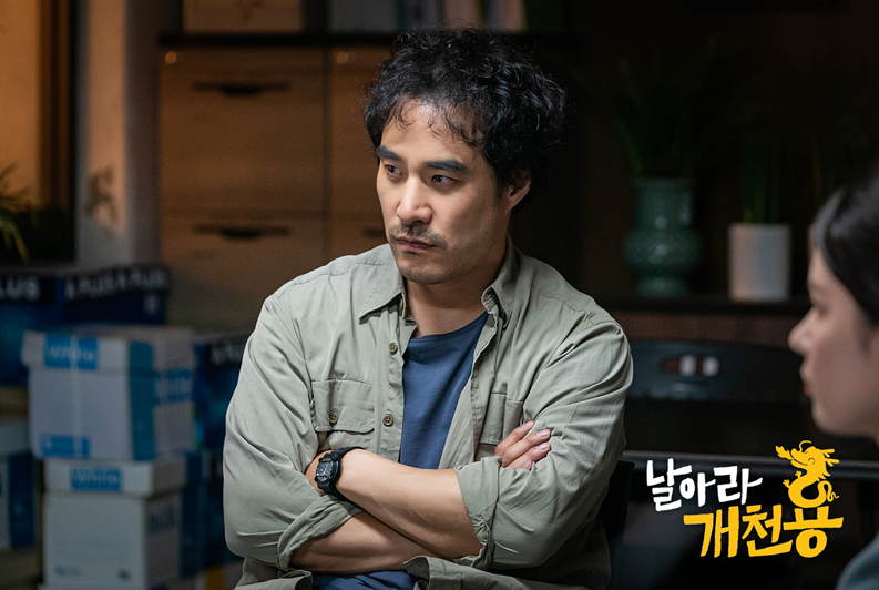  정우성 날아라 개천용 배성우 하차 대타