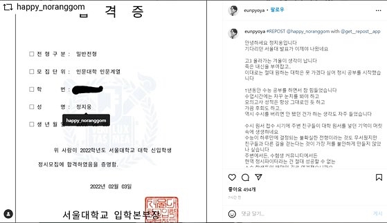 정은표 아들 정지웅