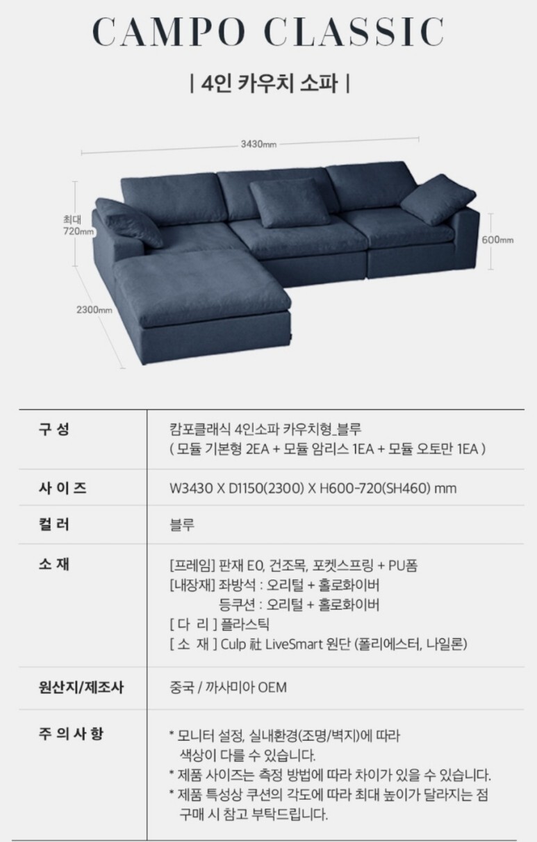 클래식소파 이미지
