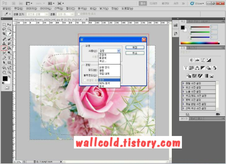 포토샵 강좌 - 5편. 페더를 이용한 이미지 수정 005