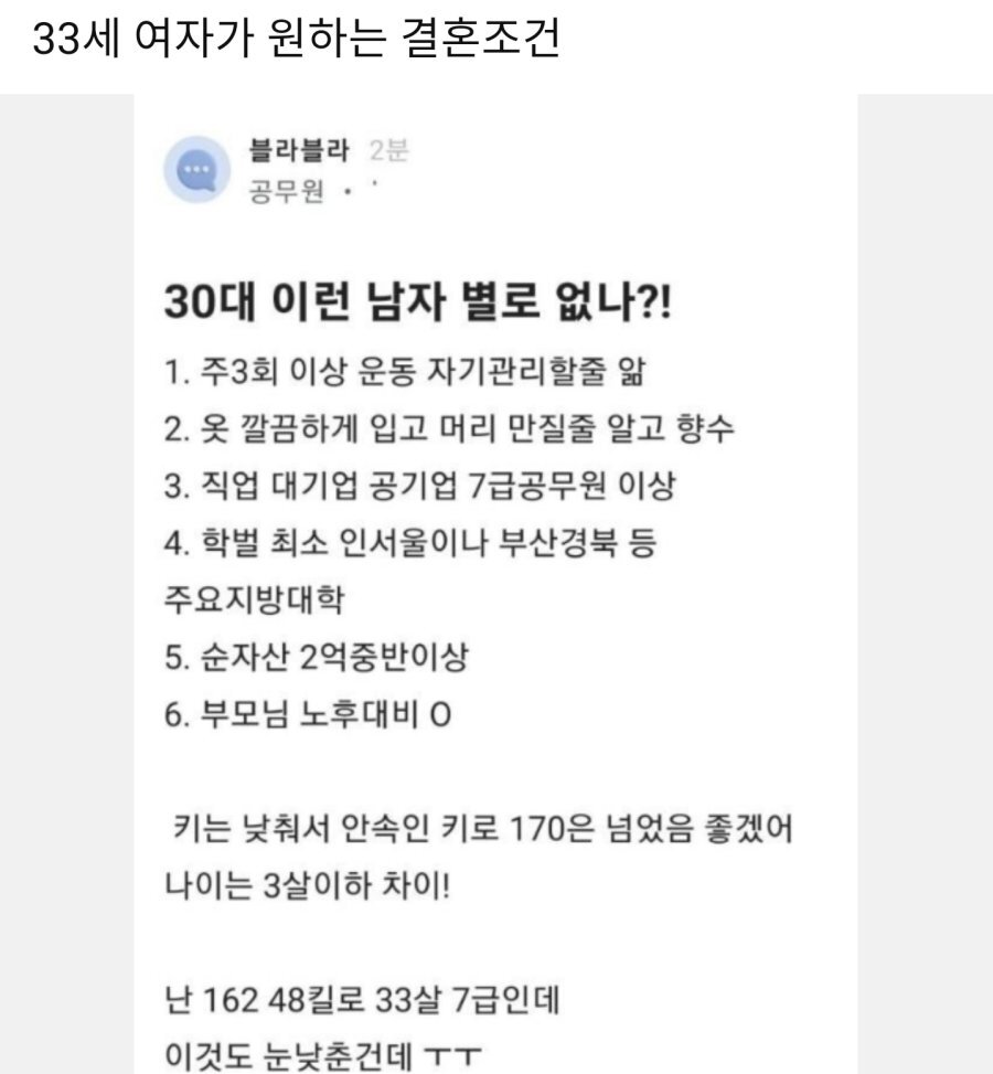  출산율 0.6명대 진입 - 유튜버 아는 변호사님의 영상에 대한 잡소리