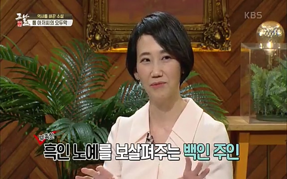 [347회] 역사저널 그날 - KBS신년 기획 세계사를 바꾼 승부⑥ 링컨, 노예 해방을 선언한 날.ts_20220604_181058.829.jpg