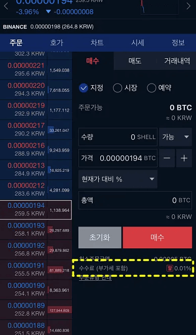 할
