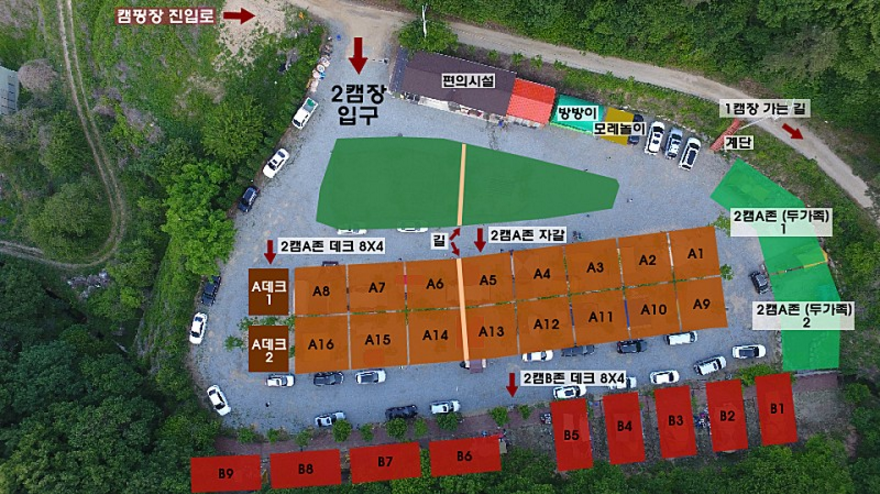 싱글벙글캠핑장 이미지