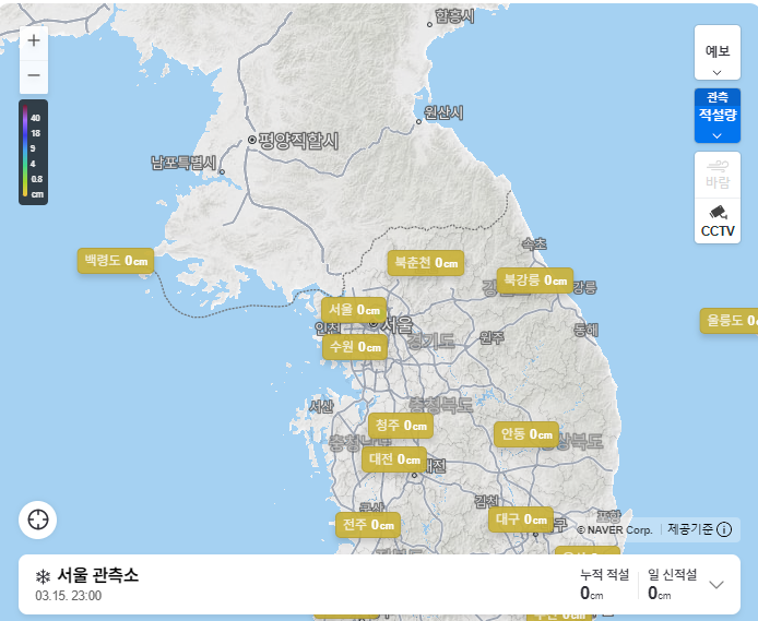 3월 16일 기상관측 [꽃샘추위]