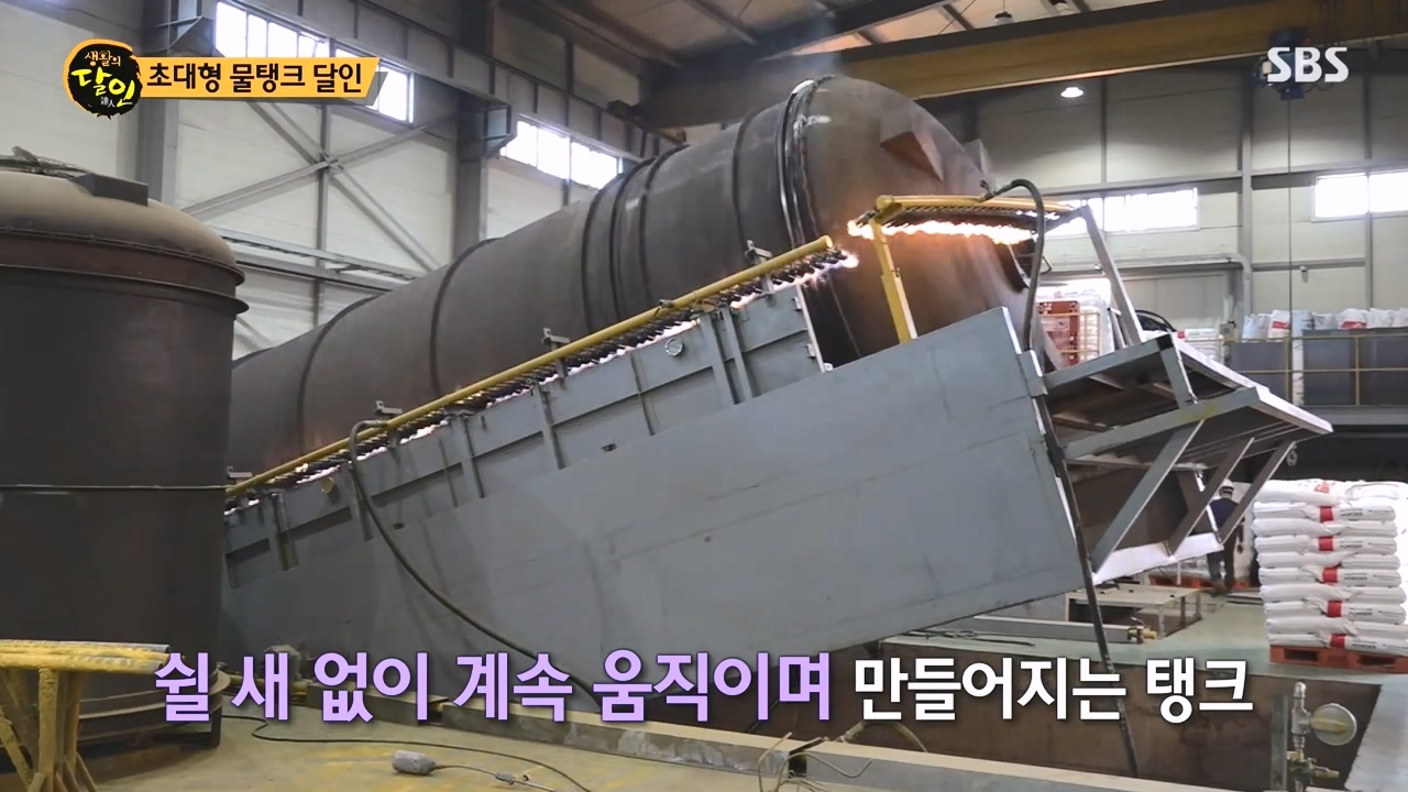 생활의 달인.E907.231010p-NEXT.mp4_20231010_203449.551.jpg