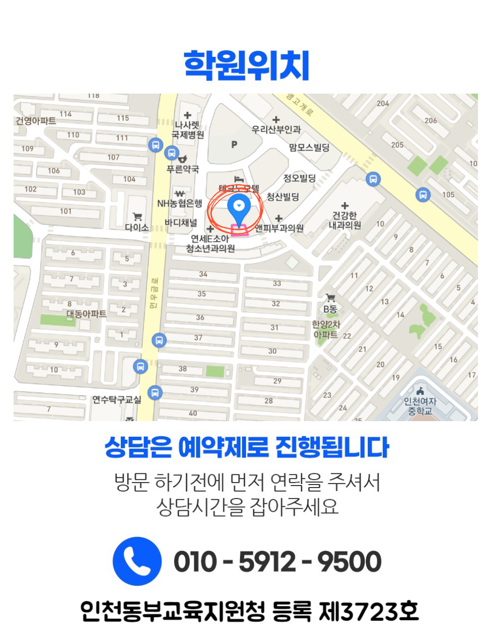 수업 진행 장면
