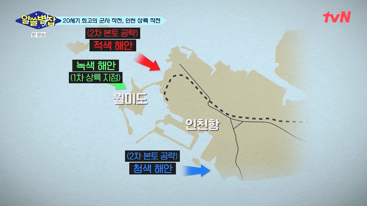 알쓸별잡.E05.230832p-NEXT.mp4_20230902_174750.243.jpg