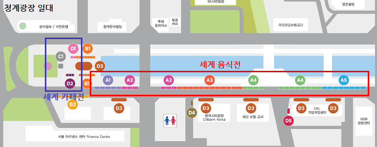 2023 서울세계도시문화축전 청계 광장 배치도